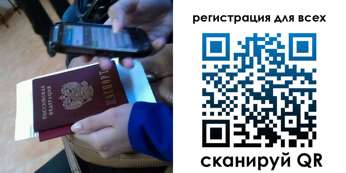 временная регистрация собственник в Мыски