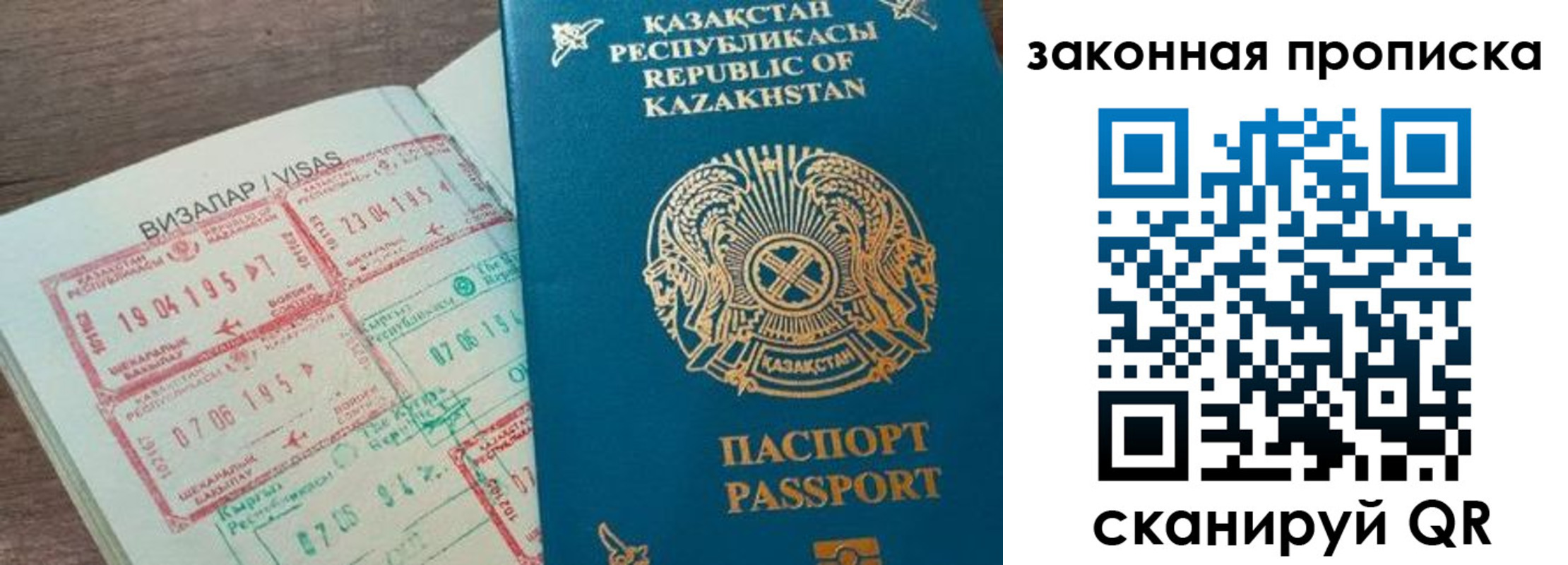 регистрация для школы в Мыски