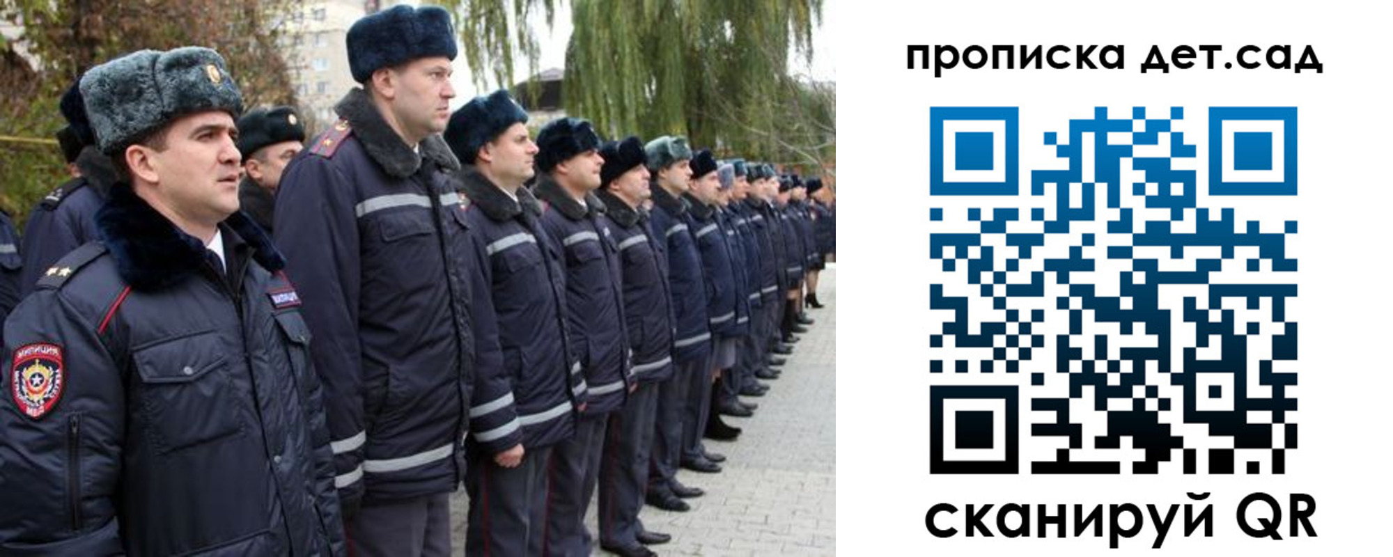 временная регистрация 2025 в Мыски