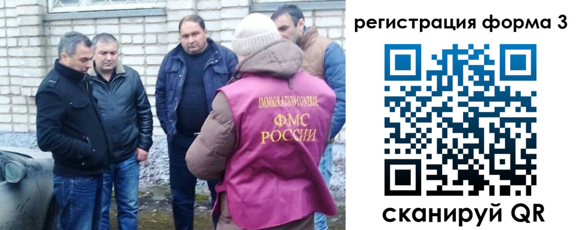 прописка ребенка в Мыски