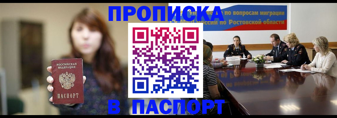 форма 3 в Мыски